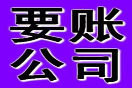 好友借款未还，如何应对？